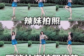 女生怎么拍照手机？拍照姿势和技巧有哪些？
