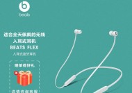 节拍耳机蓝牙配对步骤是什么？配对后如何使用？