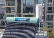 四季沐歌太阳能预留口漏水是什么原因？如何解决？