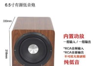 老式音响加低音炮效果如何？