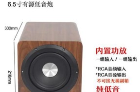 老式音响加低音炮效果如何？