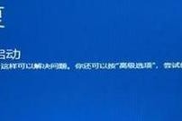 华硕笔记本进入安全模式的步骤是什么？