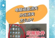 Win10硬盘盘符突然消失？这3个方法能救回你的D盘！