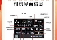 佳能相机界面如何调成白色？有哪些步骤？