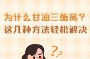 这几个方法轻松解决什么常见问题？