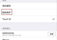 手机添加额外硬盘的方法是什么？