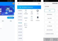 米家智能音箱添加设置步骤？常见问题有哪些？
