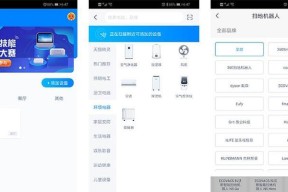 米家智能音箱添加设置步骤？常见问题有哪些？