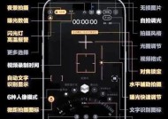 苹果手机相机5倍镜头设置方法是什么？