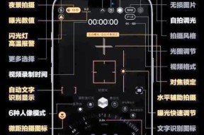 苹果手机相机5倍镜头设置方法是什么？