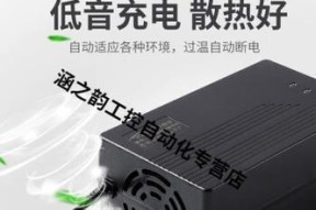 6v2a充电器的功率是多少瓦？它适用于哪些设备？