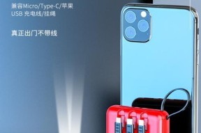 手机拍照时如何使用自带充电宝？