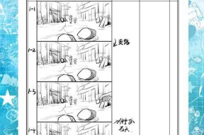 电脑怎么写分镜头格式？分镜头格式的编写技巧是什么？
