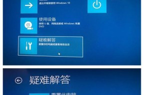 MSI笔记本电脑黑屏问题如何解决？