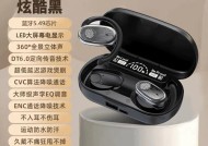 右边蓝牙耳机超长续航是什么意思？续航时间能持续多久？