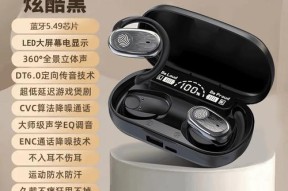 右边蓝牙耳机超长续航是什么意思？续航时间能持续多久？