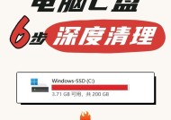 固态硬盘彻底清理方法是什么？