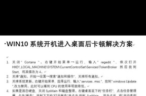 Win10开机总卡在了解基本信息怎么办？