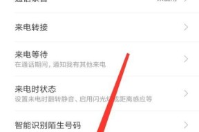 号码归属地与来电显示不符，怎么处理（遇到号码显示不准确的情况时应该注意什么）