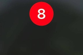 iPhone手机死机了怎么办？自救指南来帮忙！