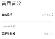 小米音响怎么恢复正常？小米音响无法正常工作时的解决方法是什么？