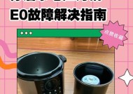 水洗机转换器使用指南？常见故障如何解决？