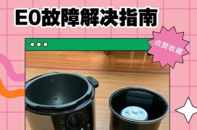 水洗机转换器使用指南？常见故障如何解决？
