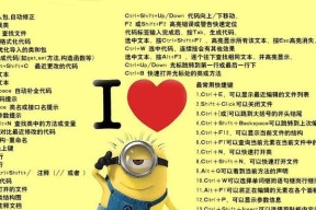 联想小新f12快捷键如何激活？