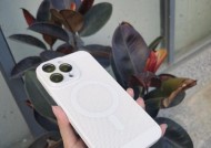 苹果15p手机外壳使用的软件名称是什么？