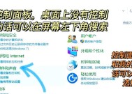 遇到电脑无法自动关机时应如何处理？