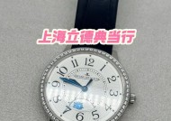 手表抵押赎回的计算方法是什么？赎回时需要注意什么？