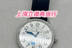 手表抵押赎回的计算方法是什么？赎回时需要注意什么？