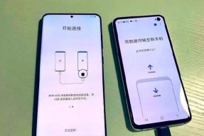 三星换oppo手机怎么转移数据？数据迁移的步骤是什么？