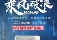 金辰风幕机接线方法是什么？如何正确连接电源线？