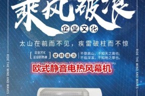 金辰风幕机接线方法是什么？如何正确连接电源线？