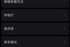 小米11如何设置为直播摄像头？需要哪些步骤？