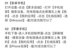 如何使用手机对投影仪进行智慧投影投屏？