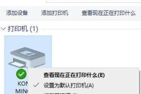 打印机无法识别笔记本电脑怎么办？