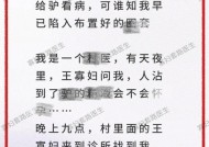 套圈套汽车什么套路？这种套路是如何操作的？