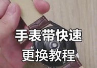 手表与耳机设备绑定的流程是什么？绑定后有哪些功能？