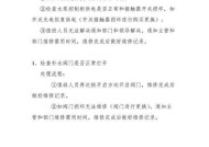 空调启动一会就停机是什么原因？如何解决？