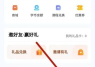 手机开播游戏时如何开启摄像头？
