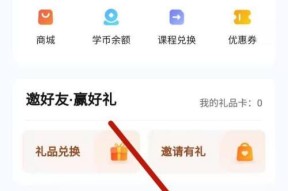 手机开播游戏时如何开启摄像头？