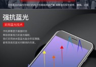 苹果手机屏幕蓝光问题怎么修复？修复费用多少？