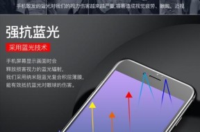 苹果手机屏幕蓝光问题怎么修复？修复费用多少？