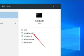 如何关闭Win10的自动更新功能（一键关闭Win10自动更新）