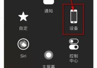 手机软件如何制作搞怪截图图片？