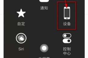 手机软件如何制作搞怪截图图片？