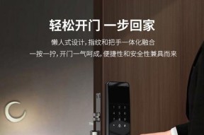 苹果手机如何连接小米门锁？连接过程中常见问题有哪些？
