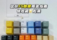 键盘乱跳动的原因及解决办法有哪些？